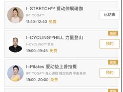 -W FITNESS 威尔仕健身·游泳(七宝店)