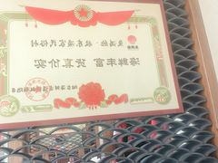 -鱼满舱·鲜活海鲜·正宗鲁菜