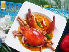 咖喱蟹-Kinnaree by Vanessa WU