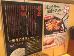 博多一幸舍(侨福芳草地店)-博多一幸舍(侨福芳草地购物中心店)