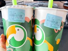 草莓酒酿小丸子-阿水大杯茶(金融街佳乐家店)