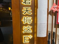 -E+有冰工厂·昆仑寒宫2(五角场店)