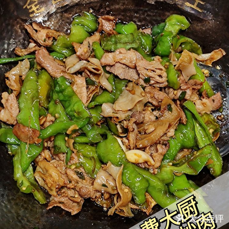 费大厨王炸组合「辣椒炒肉＋大王柠檬茶」每桌必点[坏笑]