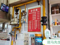 -老五鸡丝豆花面粉(瑞金北路68号院店)