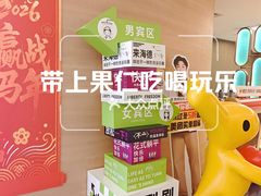 -海德温泉生活馆(朝阳大悦城店)