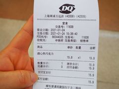 -DQ·蛋糕·冰淇淋(周浦万达店)