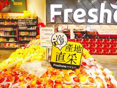 -鲜果壹号(旺墩店)