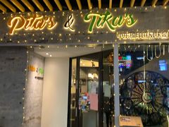 门面-Pita's&Tika's中东和印度风味餐厅(龙湖天街店)
