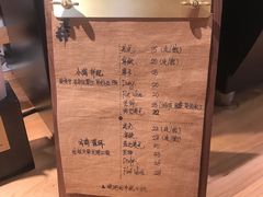 菜单-天井·丑面包搭咖啡