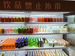 -星河湾温泉洗浴酒店