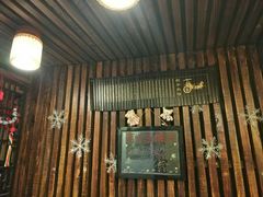 -老味道(田子坊店)