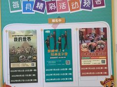 -玩胜青少儿体能(福田侨香中心)