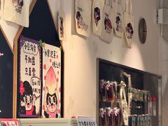 -小豆海棠(嘉兴路店)