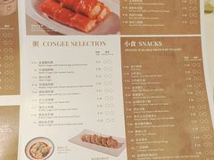 -深圳香格里拉酒店