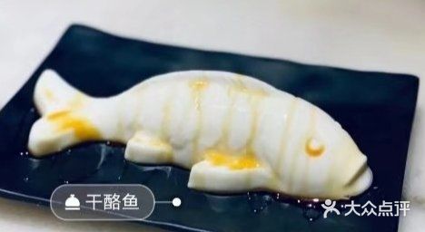 强推！干烧黄鱼可太好吃了，配菜是蘑菇胡萝卜丁