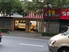-红宝石·鲜奶小方·海派西点房(浦三店)