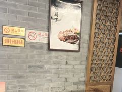 -东兴楼(通州店)