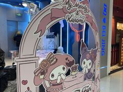 -DQ·蛋糕·冰淇淋(合生汇店)