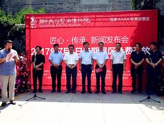 -西安关中民俗艺术博物院