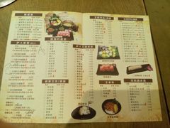 -伊人锅·魔石泡泡鱼