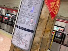 -建国门(地铁站)