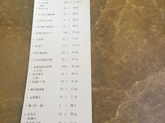 账单-琼菜王·海南菜(三亚店)