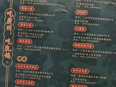 -大鸽饭(北京路店)