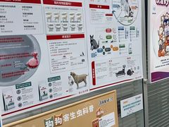 -心仪动物医院·牙专科·肿瘤·心脏科(西客站院)