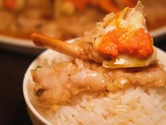 和乐蟹蒸手剁肉饼-广州文华东方酒店·江-由辉师傅主理