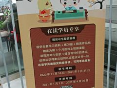 -秦汉胡同书法国画古筝围棋书院(漕宝日月光分馆)