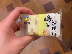 -浦东机场国航头等贵宾室