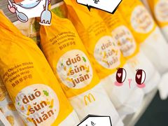 -麦当劳(石家庄北国店)