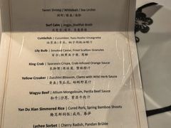 -三嚥阁 La Villa Restaurant