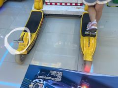 -大玩家(大连高新万达店)