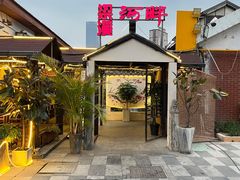 门面-梁溪河畔·吉府花园(南长街南下塘店)