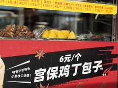 -峨嵋酒家(地安门店)