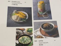 菜单-红大哥水门鸡饭(總店)