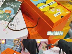 -御品轩(边家村店)