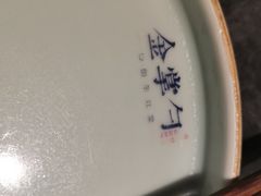 -金掌勺东北菜(格兰晴天店)