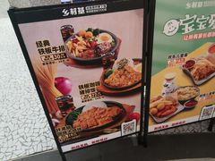 -凯德广场(金牛店)
