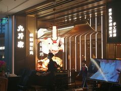 -金光华广场