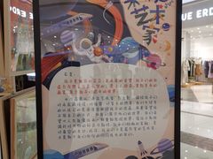 -远洋未来广场(育慧北路店)