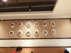 -九毛九西北菜(大东海店)