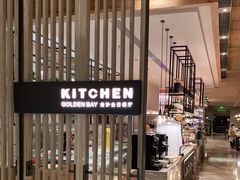 -深圳佳兆业万豪酒店-金沙全日餐厅