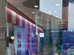 -万达广场(厦门湖里店)