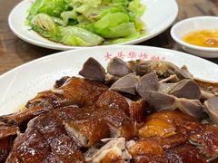 -黄连大头华烧鹅(萧地大马路店)