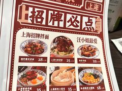 -阿大排档(长春这有山店)