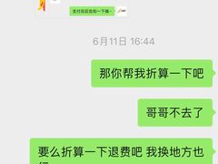 -健身专家Wellness Experts