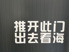 -雨人咖啡(扬帆广场店)