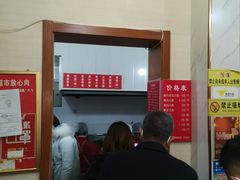 -张吉祥花椒肉火烧(老潍县美食城店)